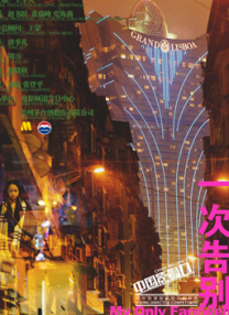 日韩不卡手机视频在线观看
