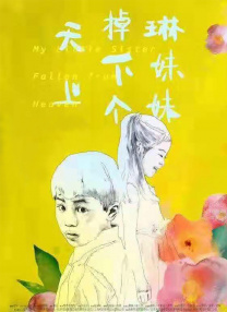日韩不卡手机视频在线观看